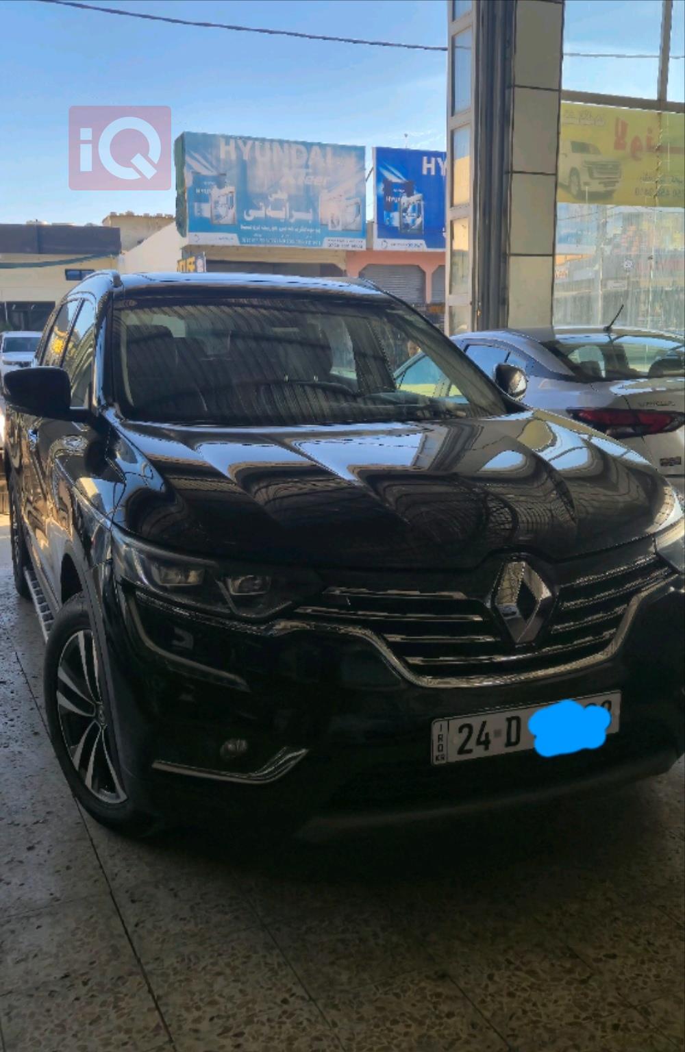 رينو كوليوس